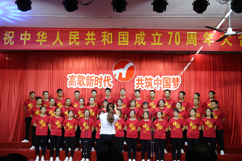 迎国庆 唱红歌